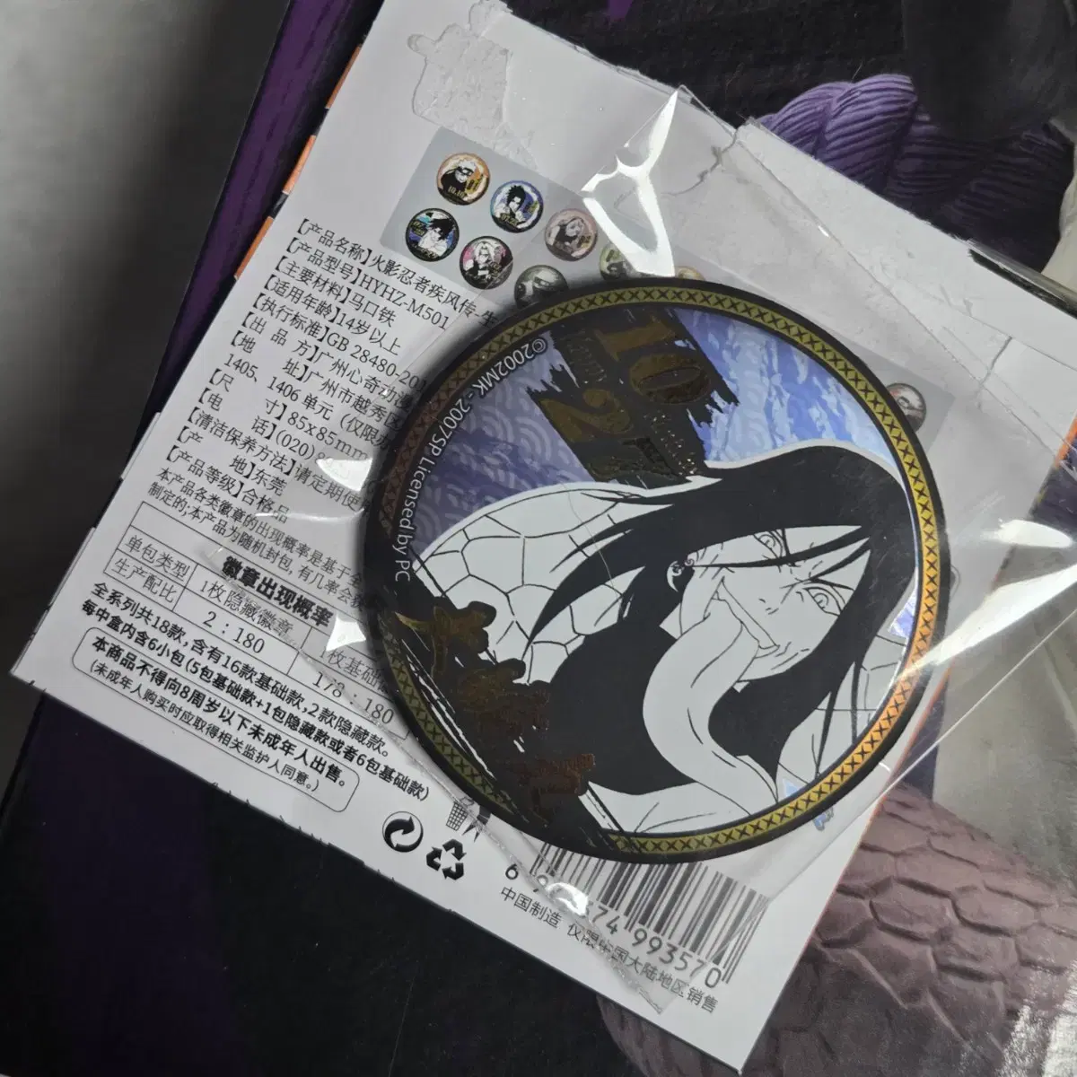 thumbnail-6